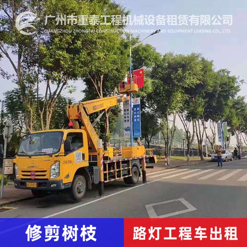 路燈更換高空站人車出租 廣州高空站人車出租 重泰工程