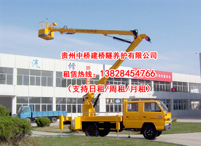 貴陽觀山湖區(qū)蜘蛛機租賃價格,貴州黔西路燈維修車租賃多少錢_產(chǎn)品庫_貿(mào)商網(wǎng)
