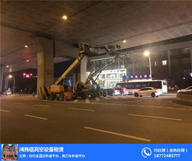 路燈車出租多少錢 咸寧路燈車出租 鴻煒信高空設備出租