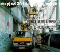 佛山高空作業車出租優質商家置頂推薦產品