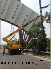 佛山南海區(qū)羅村路燈維修車出租-租車_志趣網(wǎng)