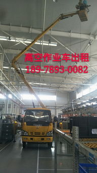 崇左登高路燈車租賃服務(wù)一流