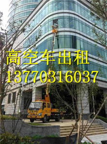 滁州高空作業車出租 滁州登高車出租 滁州吊籃車出租