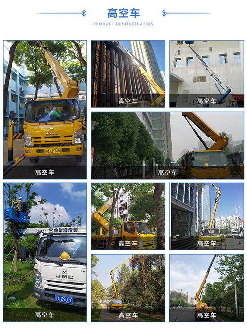 新洲路燈車出租 高曼仁機械 路燈車出租價格