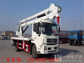 東風救援車出售 江鈴高空作業車廠家