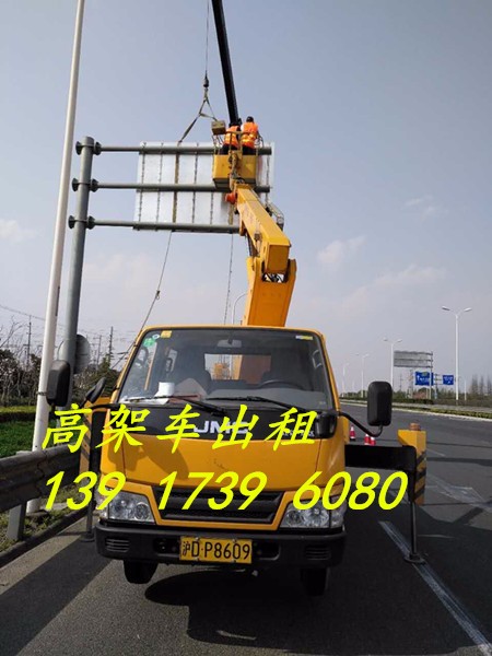 徐工升降路燈車出租_上海14米路燈安裝作業車出租_路燈登高車出租安全靠譜圖片_高清圖_細節圖