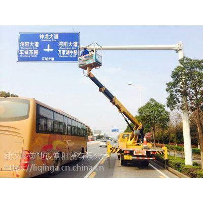 漢陽安全可靠登高車出租-黃金口路燈車出租多少錢一天?