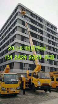 珠海升降安裝車路燈維修車專業租賃吊車出租