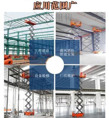 【廣州路燈維修用高空車出租 |價(jià)格更低的高空作業(yè)車租賃】?jī)r(jià)格,廠家,裝修升降機(jī)械