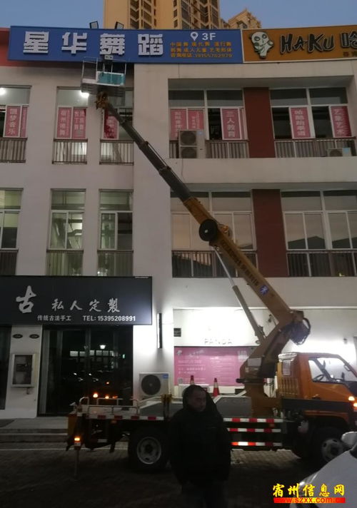 高空作業車、隨車吊、路燈維修車等設備租賃服務