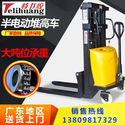 折疊式堆高車與路燈車出租 報價與廠家指南